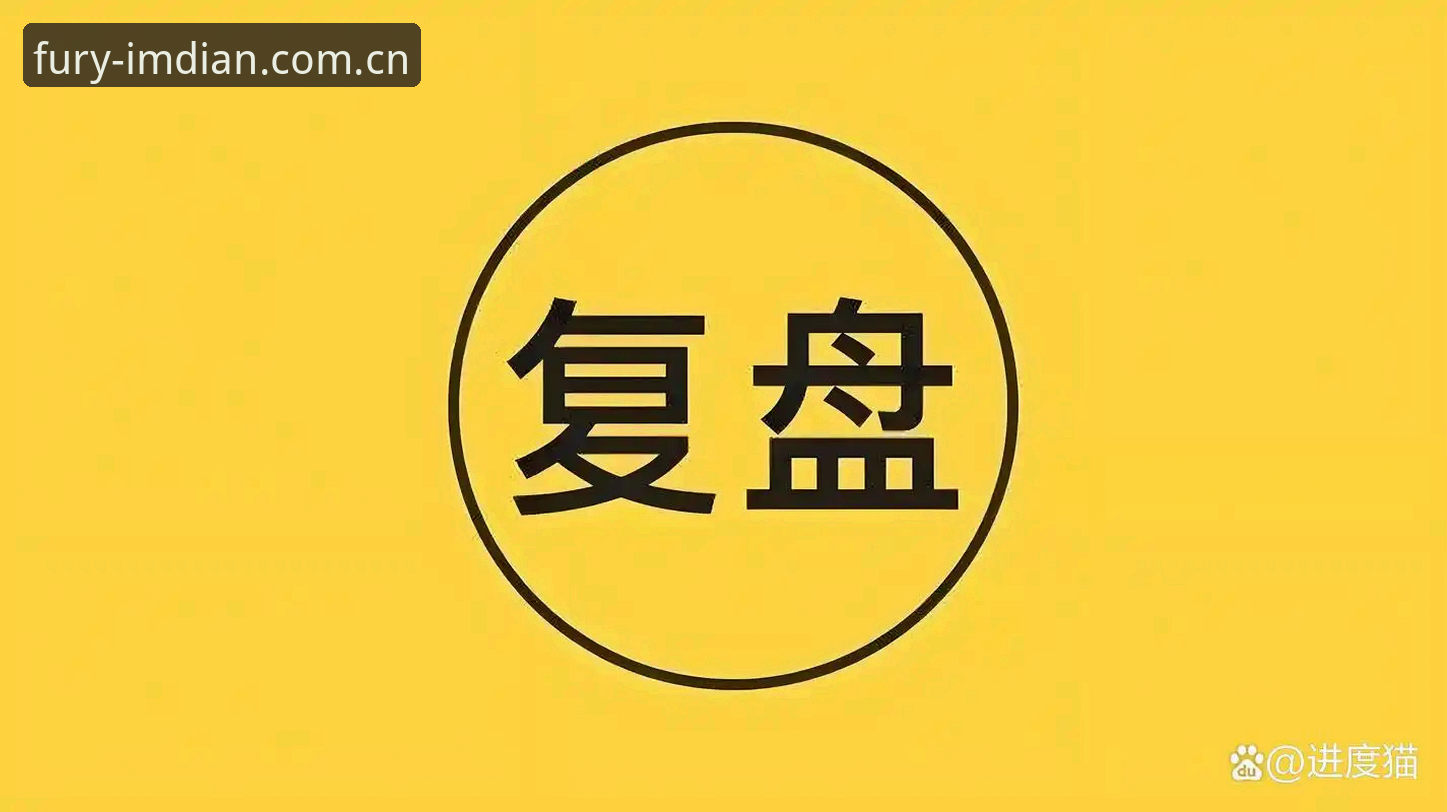 资深用户复盘足协第三批禁足名单：用im电竞在线观看最新版梳理赛事信息后的几点心得